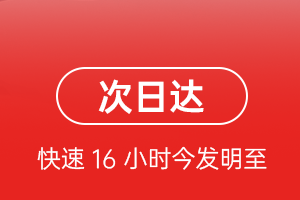 琼海航空货运航空货运 航空货运