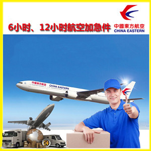 琼海航空货运公司谈空运的四大作用是什么